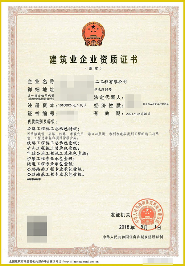 贵阳土石方工程专业承包企业资质代办