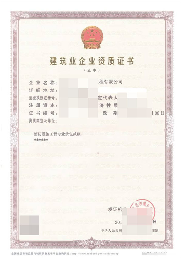 贵州专业航道工程专业承包资质代办