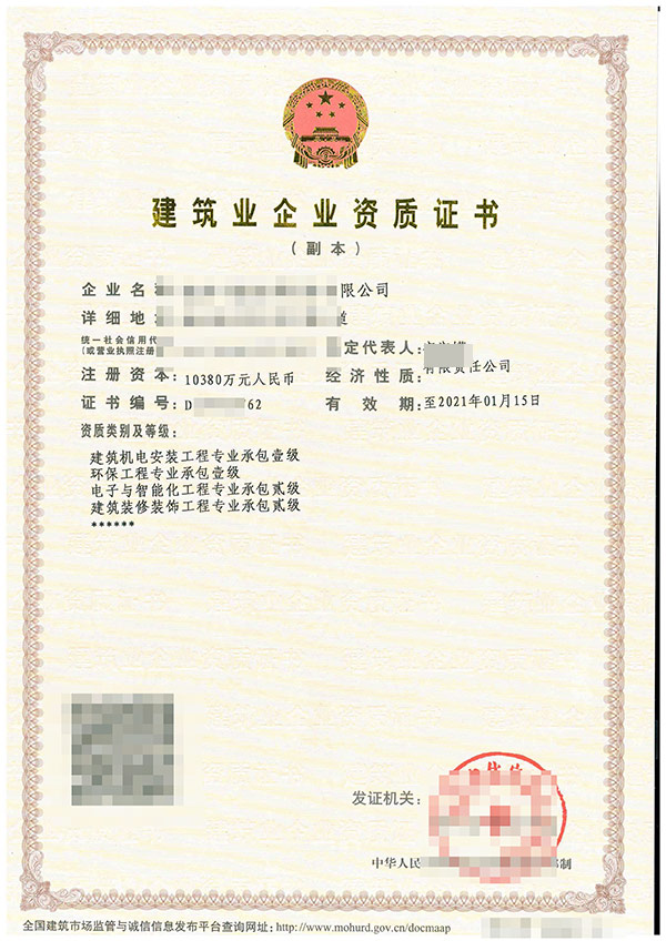 铜仁输变电工程专业承包资质代办哪家好