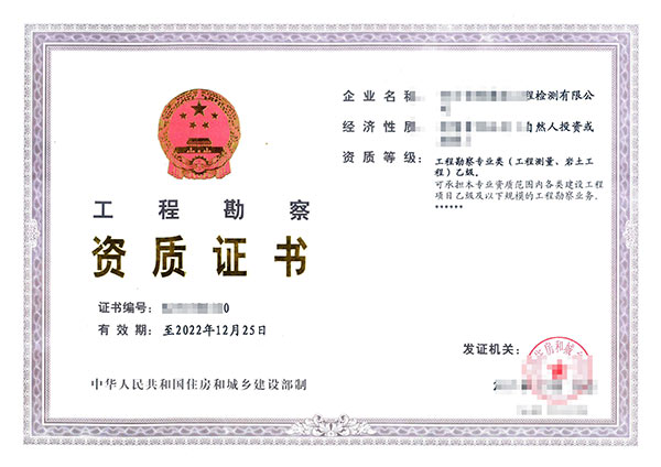 黔南港口与海岸工程专业承包企业资质代办机构