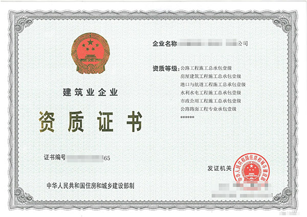 贵阳专业91免费网站入口机电安装工程专业承包资质代办公司