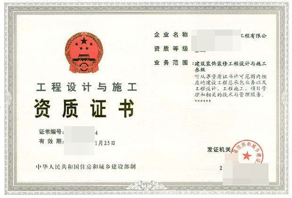 贵州专业起重设备安装工程专业承包资质代办