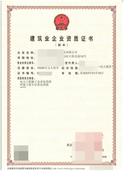 铜仁专业航道工程专业承包资质代办公司