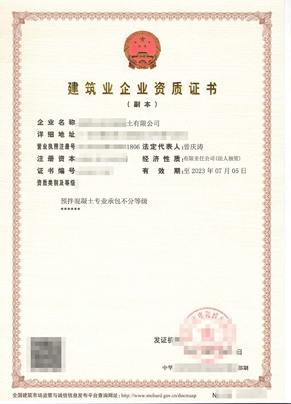 贵阳专业港航设备安装及水上交管工程专业承包资质代办
