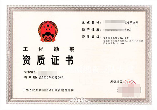 铜仁核工程专业承包企业资质代理多少钱