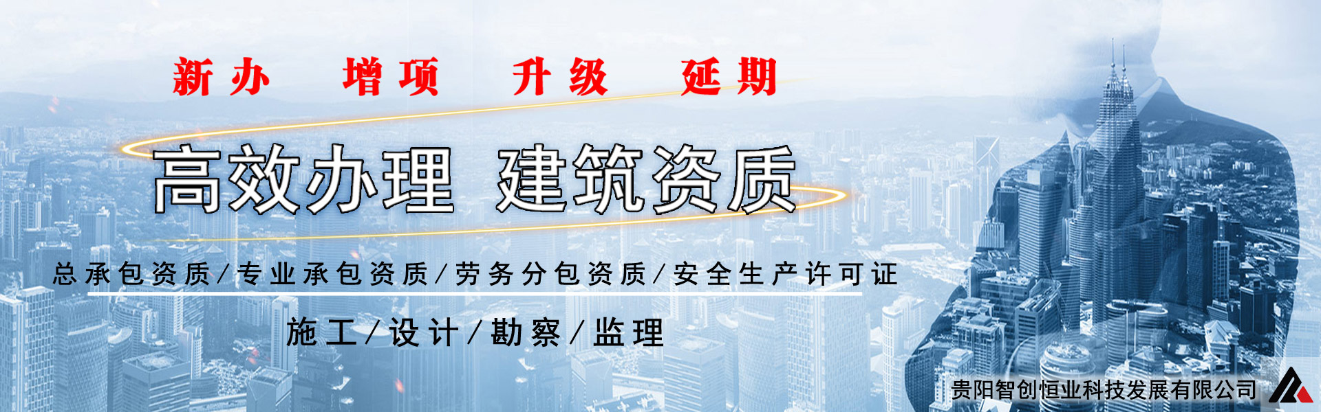 贵阳91免费网站入口资质代表