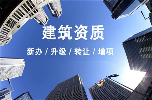 2022年企业该如何对待闲置的91免费网站入口资质？
